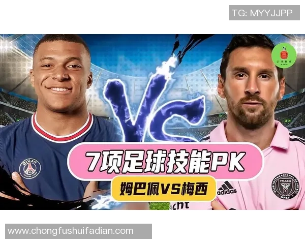 足球明星的独特技能与风格解析及其对比赛的影响
